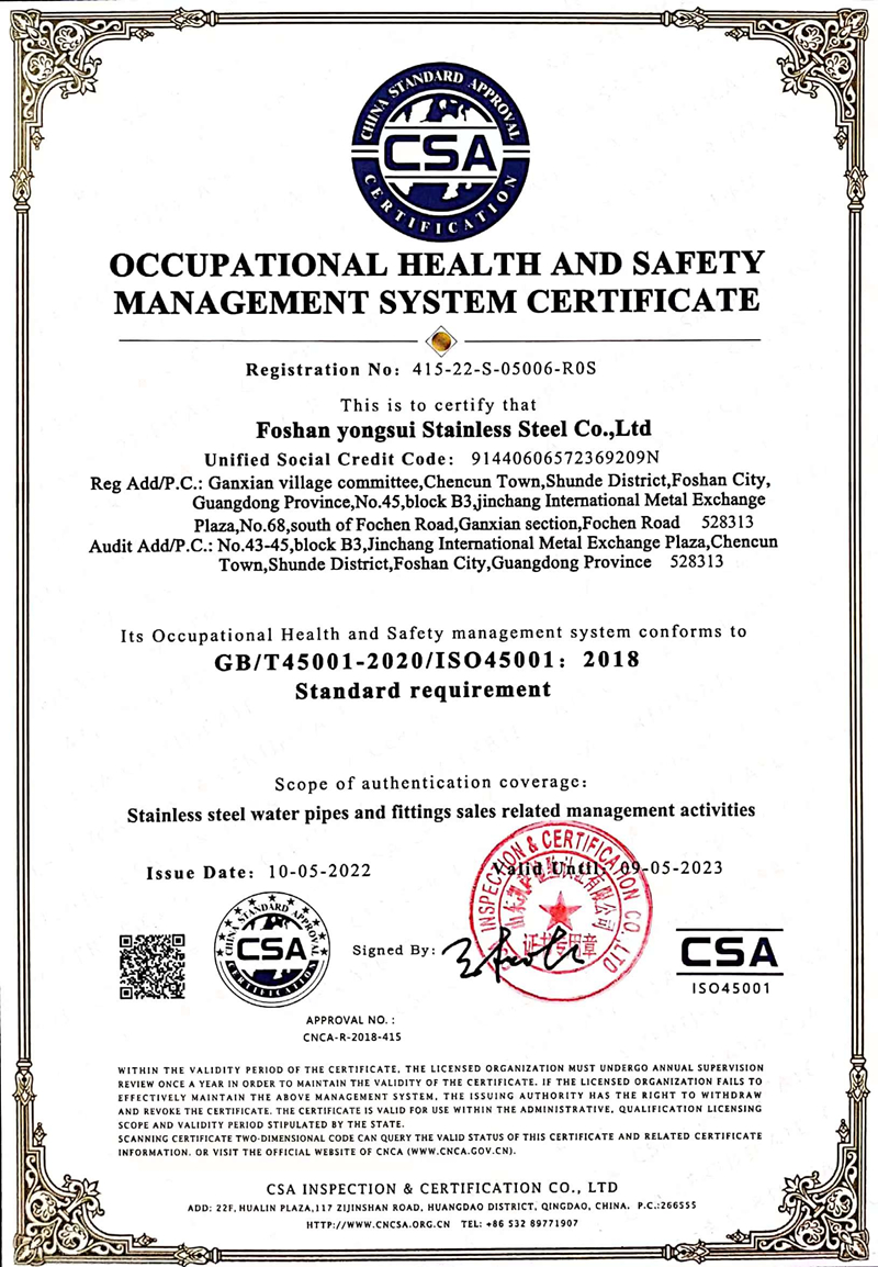 新ISO45001職業(yè)健康安全管理體系認(rèn)證英文版.jpg 新ISO45001職業(yè)健康安全管理體系認(rèn)證英文版.jpg