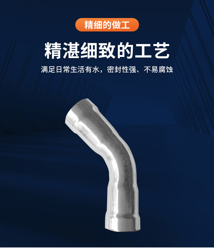 環(huán)壓式45°彎頭廣東卡福萊管業(yè)品牌詳情頁(yè)_05.jpg