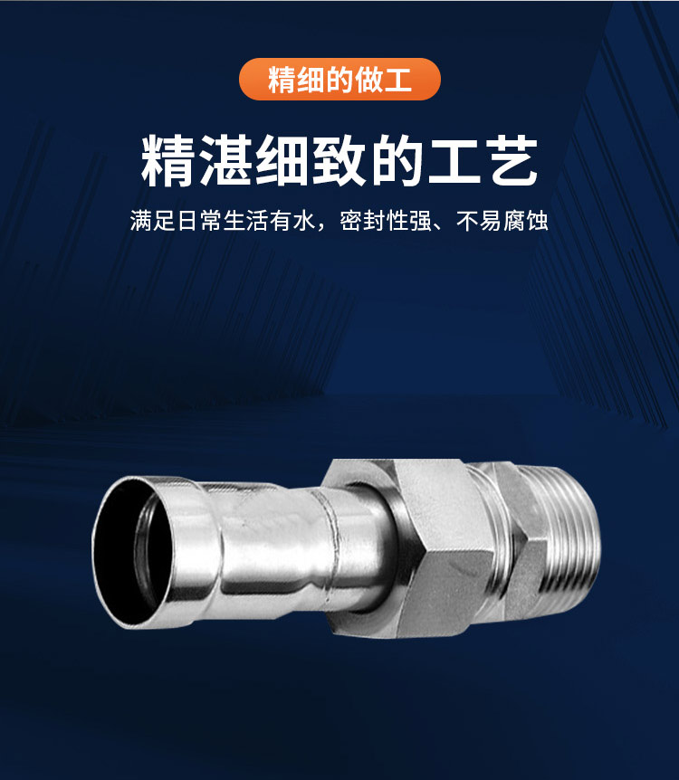 環(huán)壓式移動(dòng)活接管件永穗管業(yè)品牌 可移動(dòng)螺母直通接頭 薄壁水管配件詳情頁(yè)_05.jpg